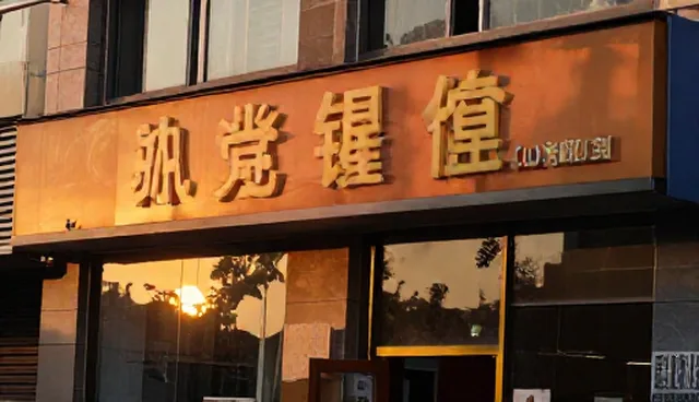 本地资源对接中供求商机的检查要点分析