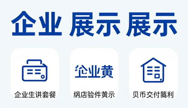 外贸网站搭建中的内容维护策略与商机撮合服务实践